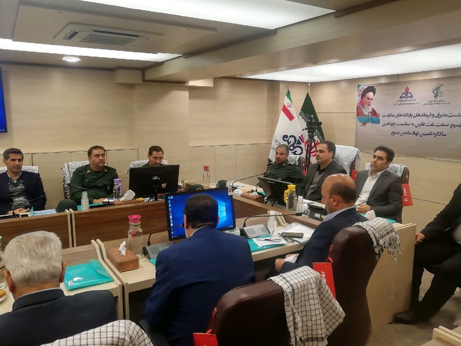 بسیج 98