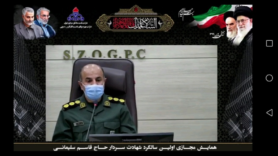 سالن کنفرانس