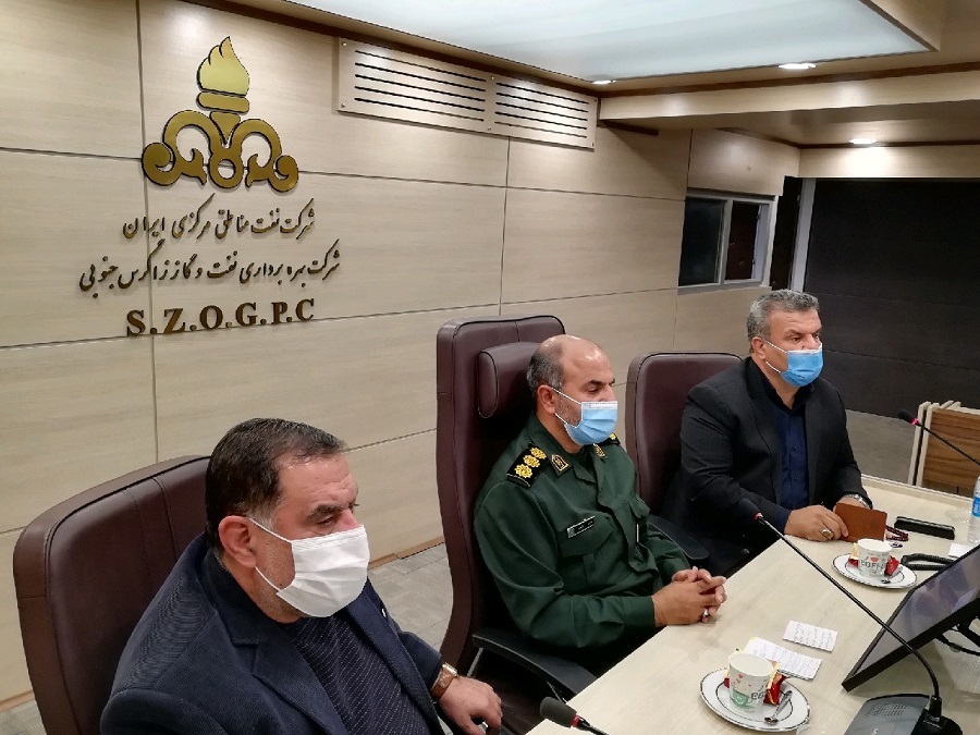 سالن کنفرانس