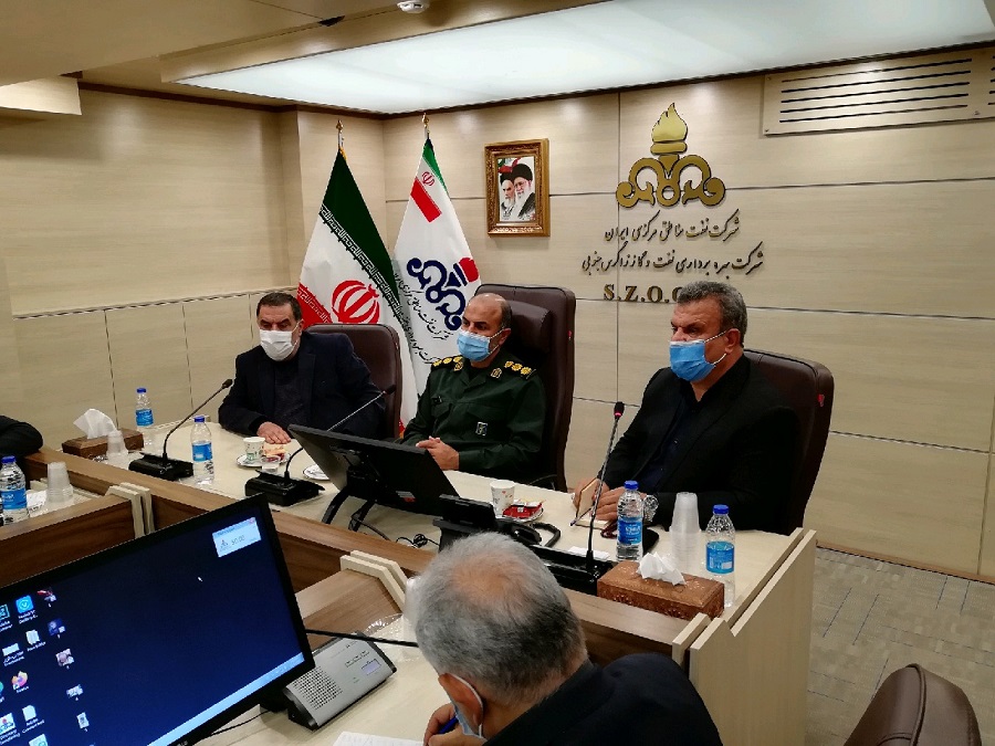 سالن کنفرانس