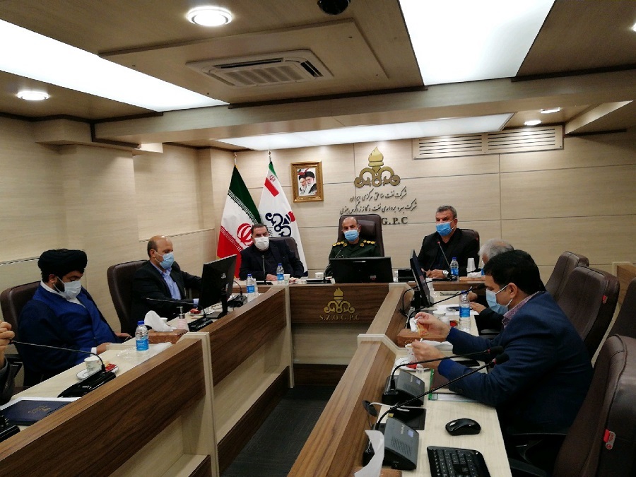 سالن کنفرانس