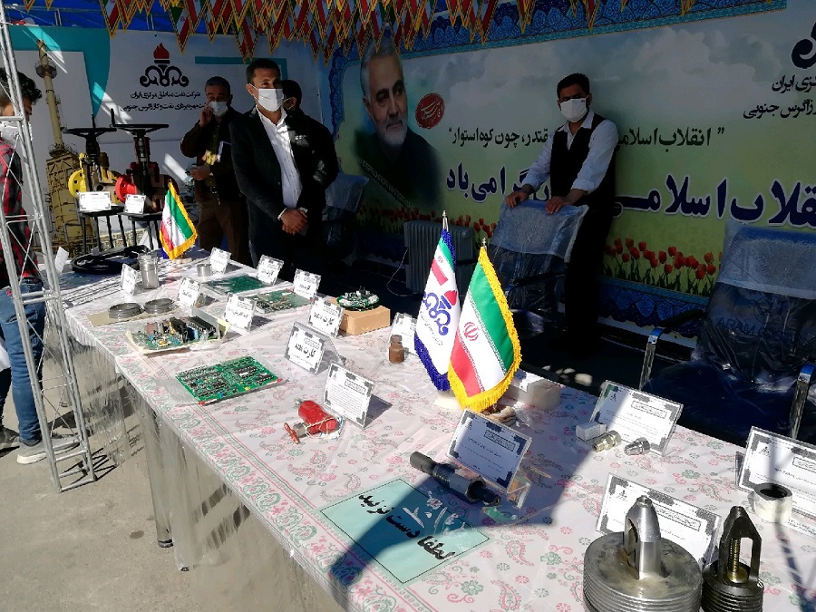 افتتاح نمایشگاه صنعت نفت