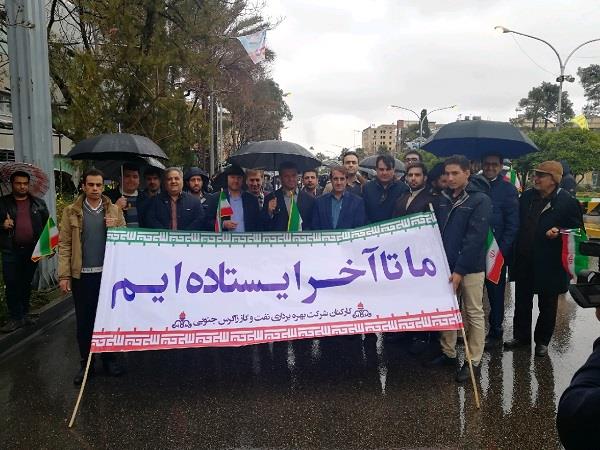 شرکت پر شور  در راهپیمایی با شکوه و ملی بیست و دوم بهمن ماه و جشن چهلمین سال پیروزی انقلاب اسلامی